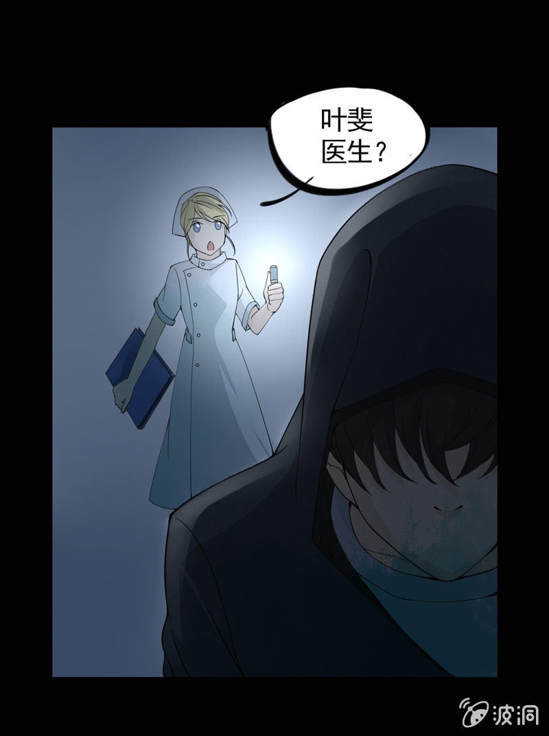 异状7