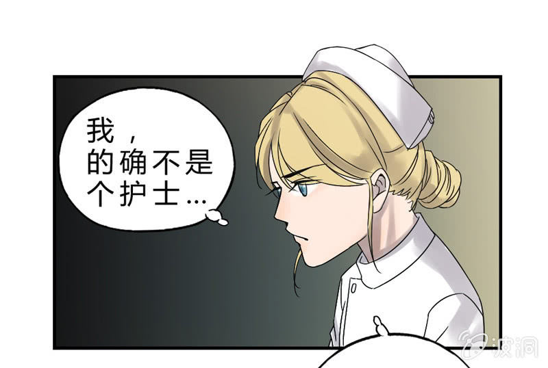 夜班医生29