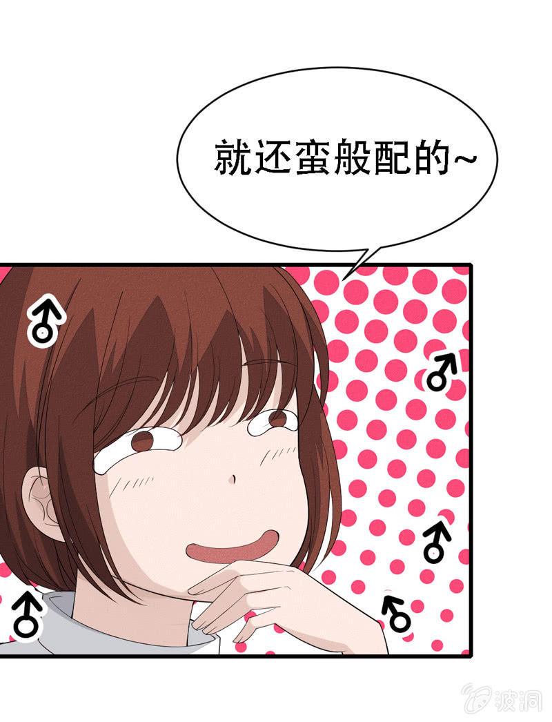 羁绊8