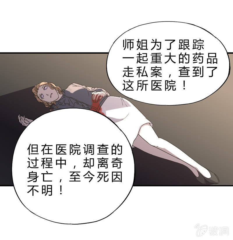 夜班医生31
