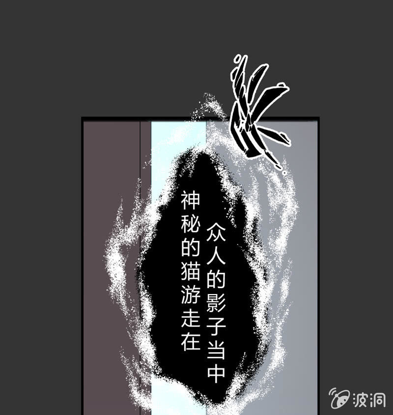 Game Start20
