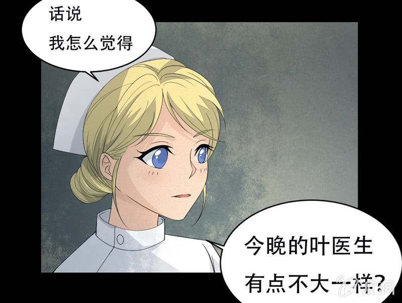 牵朕的手！就现在！5
