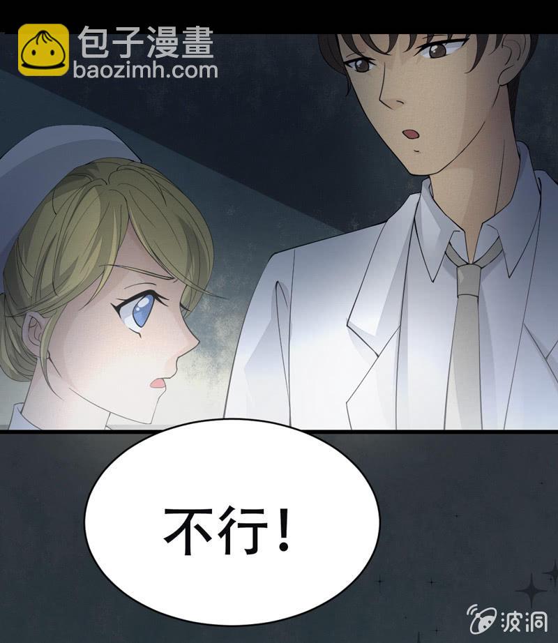 消失16