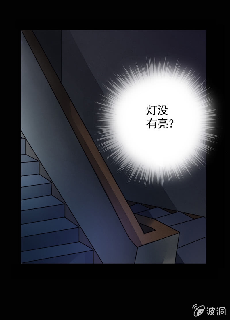 意外6