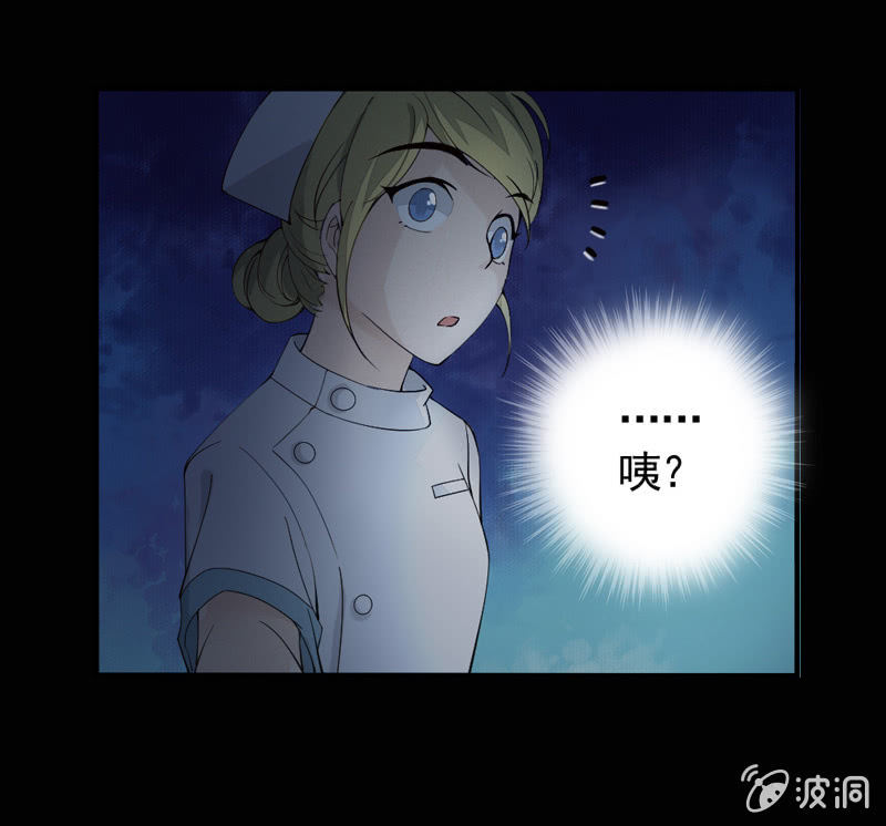 异状16