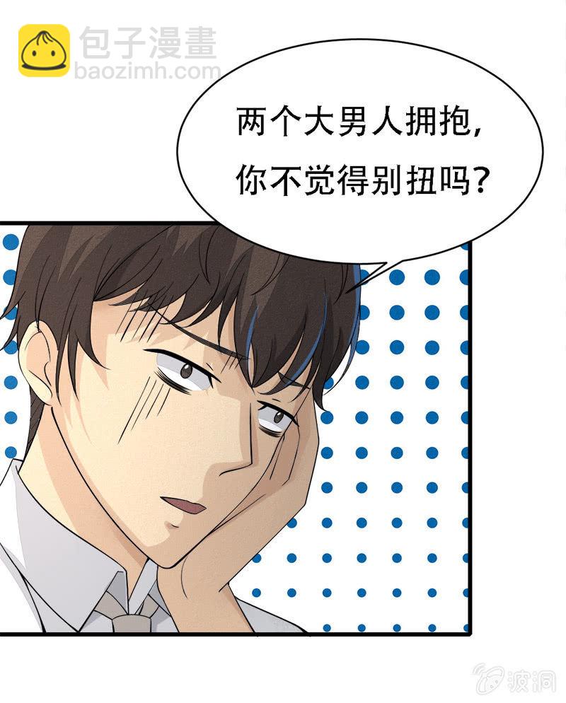 你猜丫（づ￣3￣）づ╭❤～4