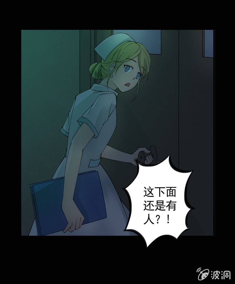 意外20