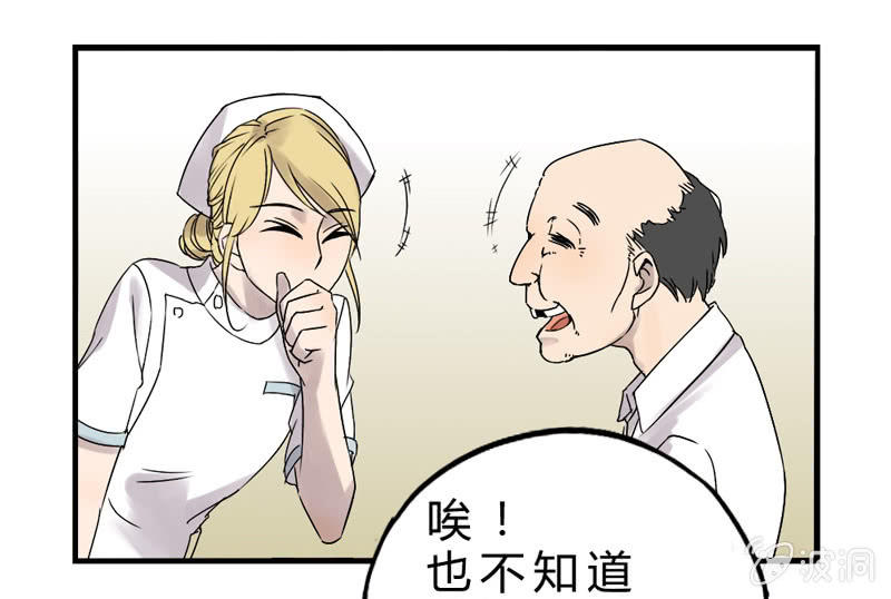 夜班医生15