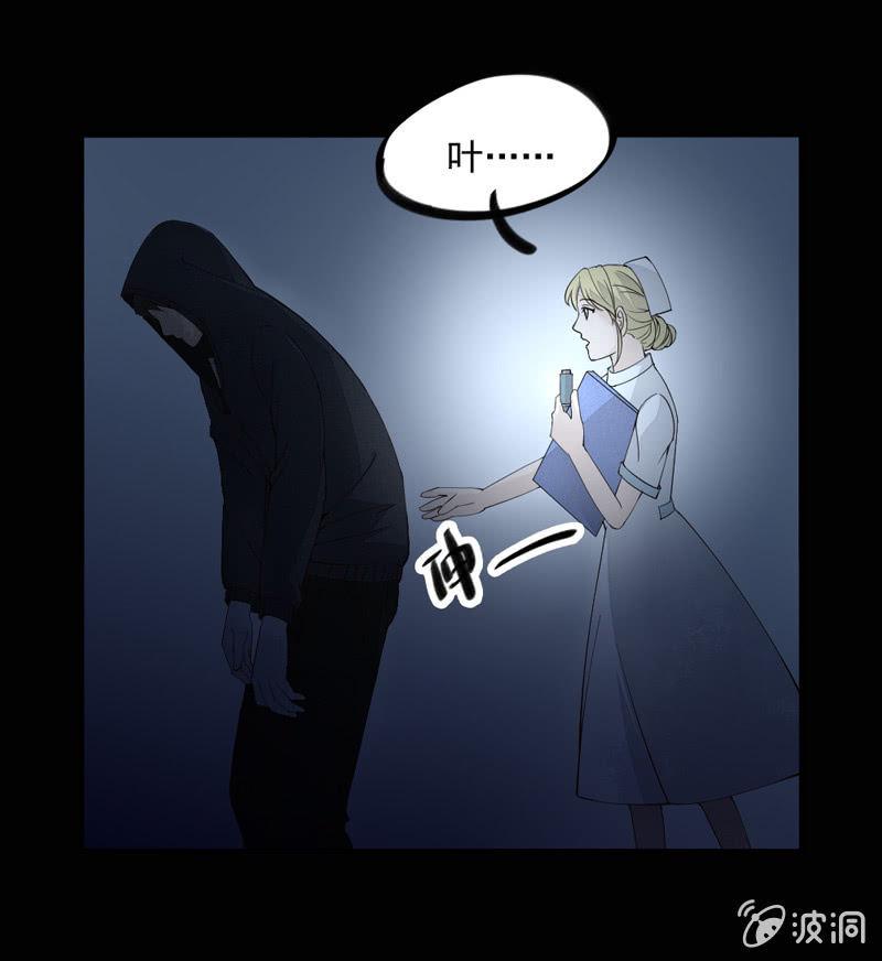 异状8