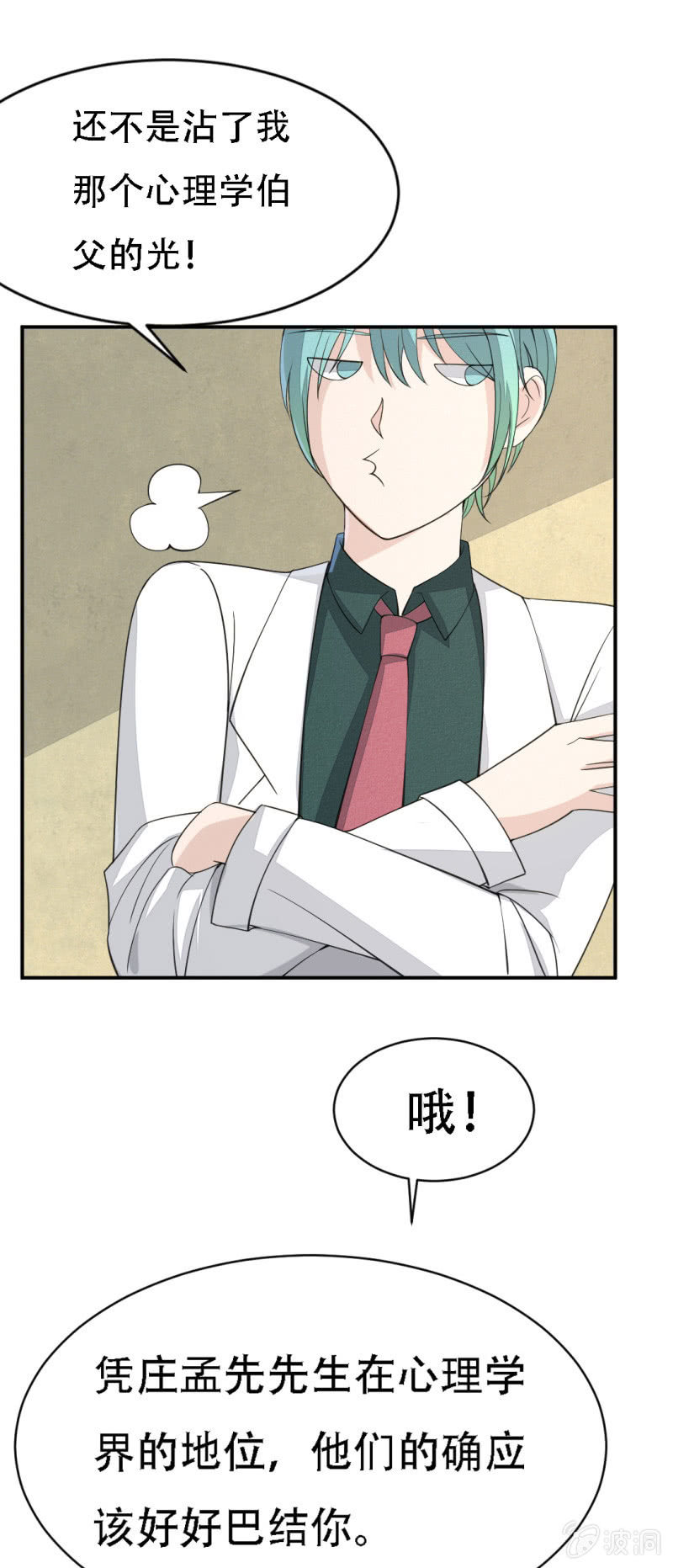新事件3
