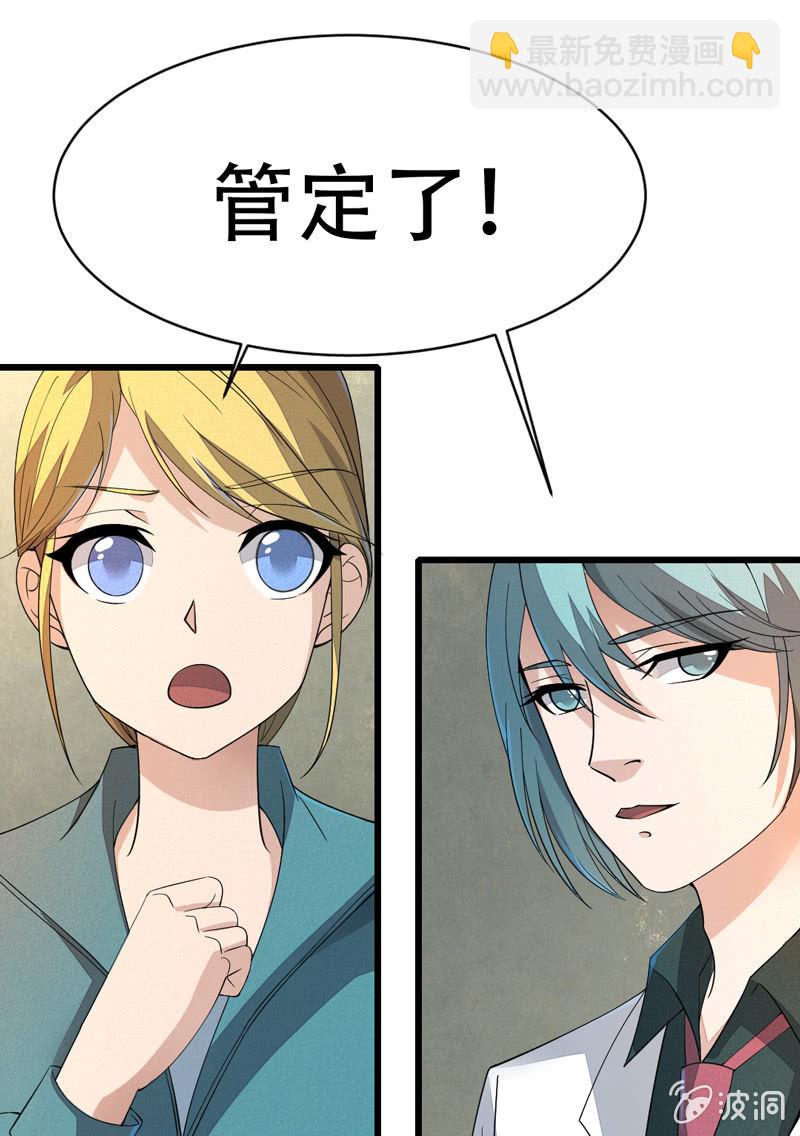 确认23