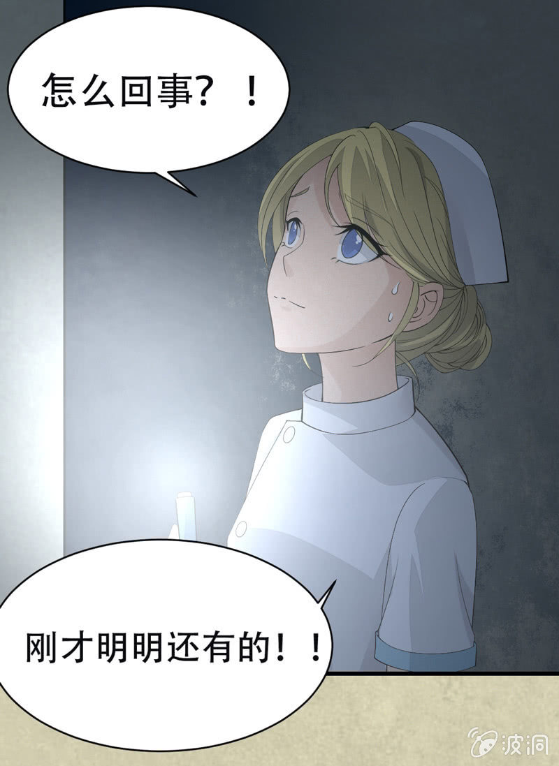 消失19
