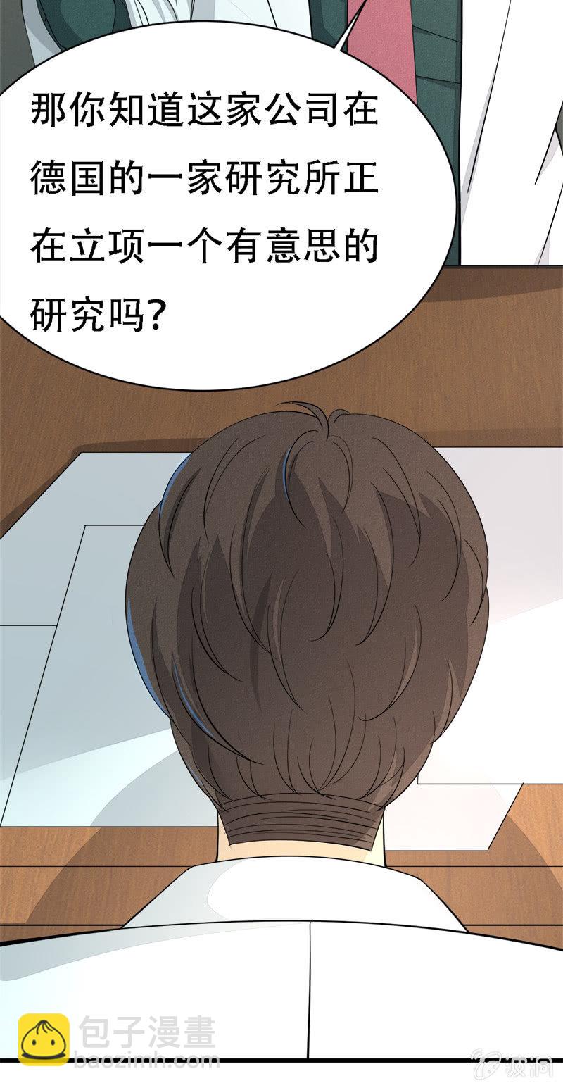 你猜丫（づ￣3￣）づ╭❤～11