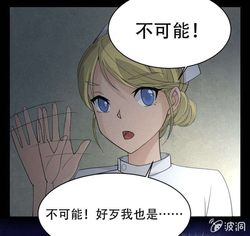 消失24