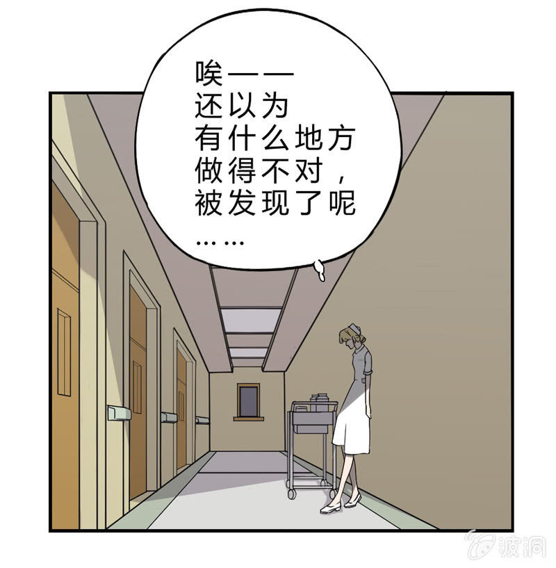 夜班医生28