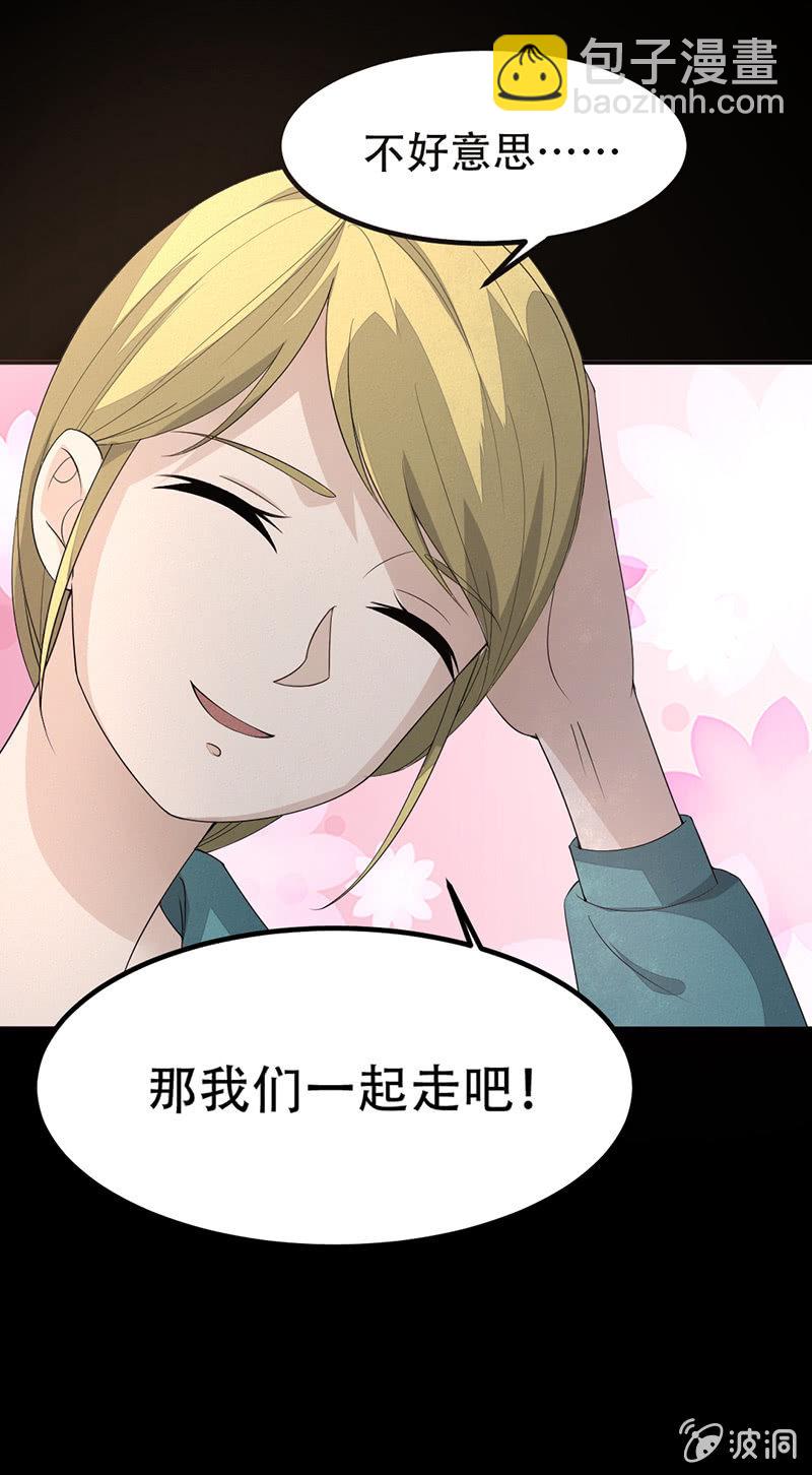 凶手现身20