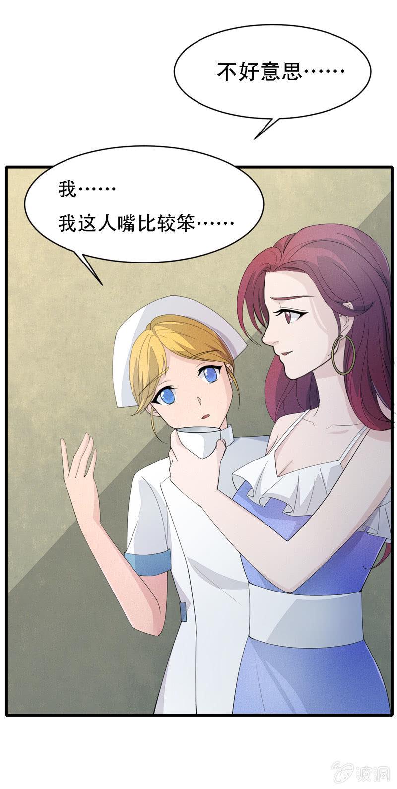艾琳达6