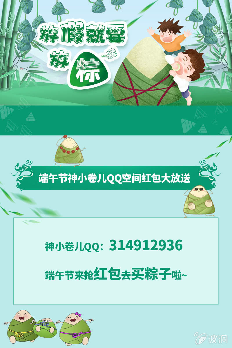 羁绊22