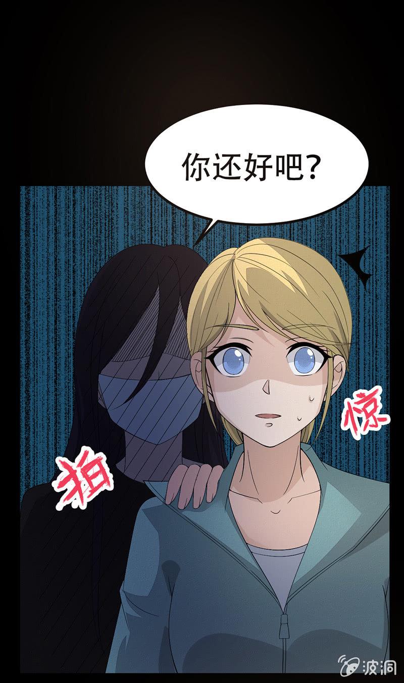 凶手现身14