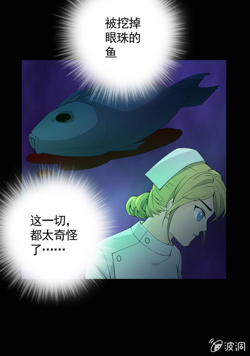 意外24
