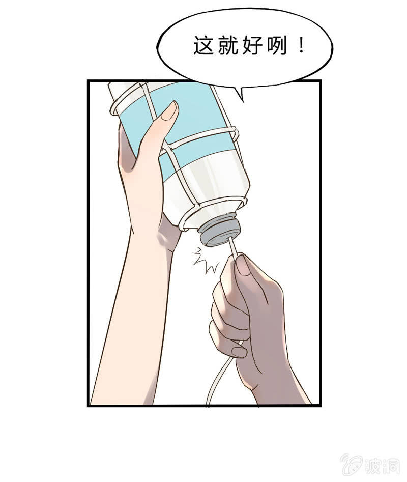 夜班医生9