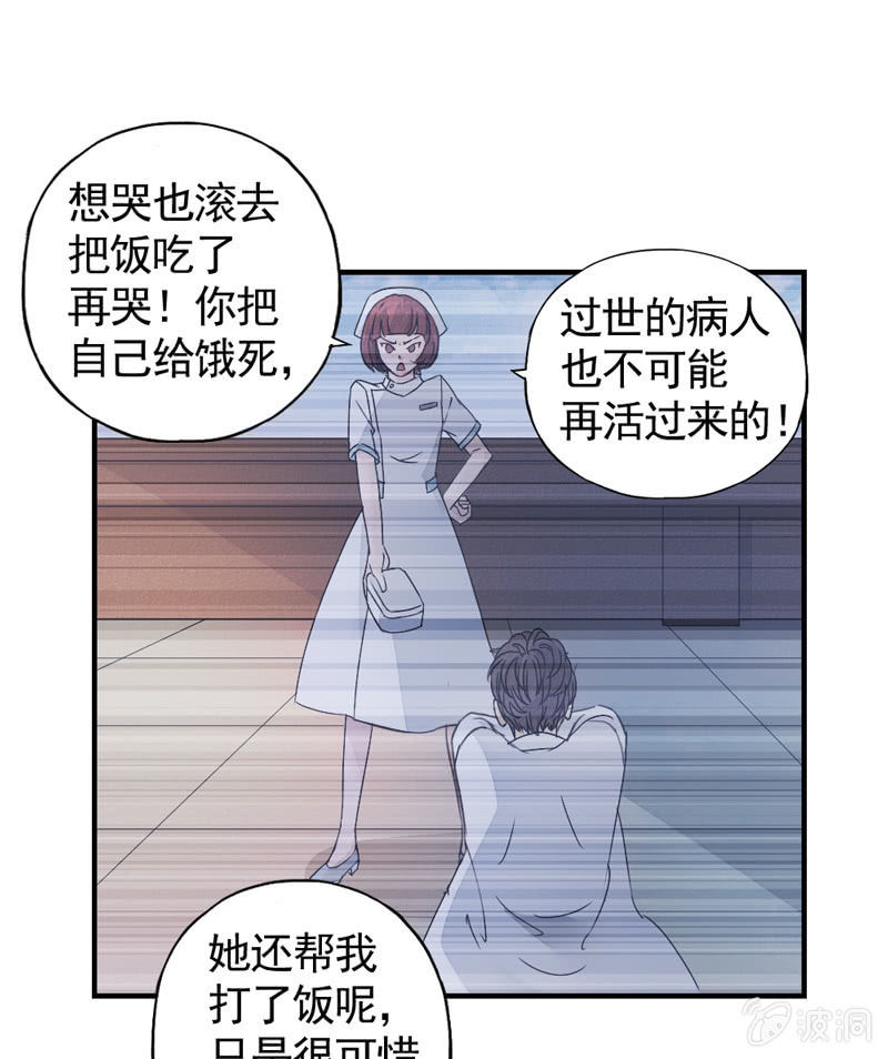 鱼杀手，影夜语210
