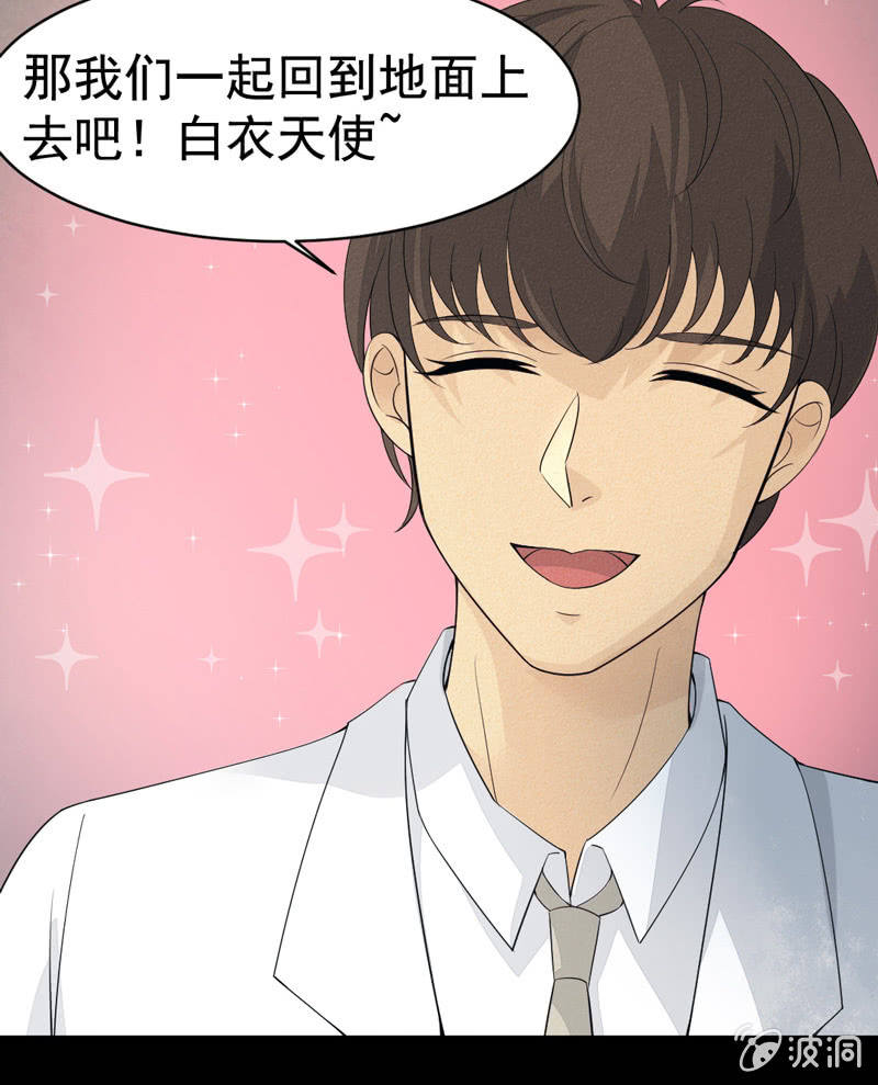 牵朕的手！就现在！3