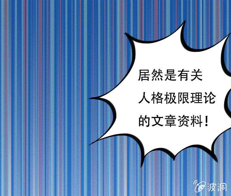 你猜丫（づ￣3￣）づ╭❤～7