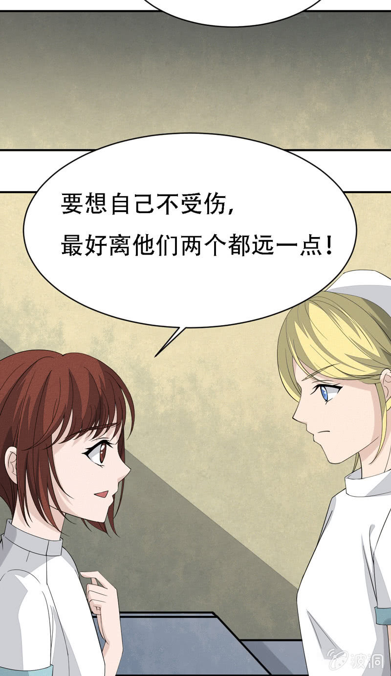羁绊16