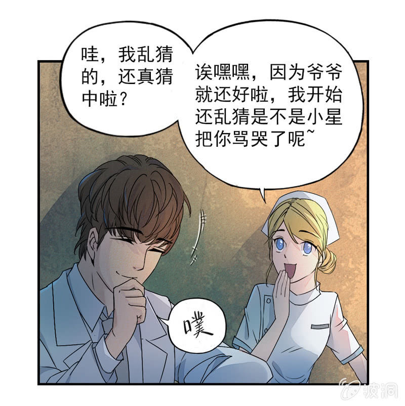 鱼杀手，影夜语28