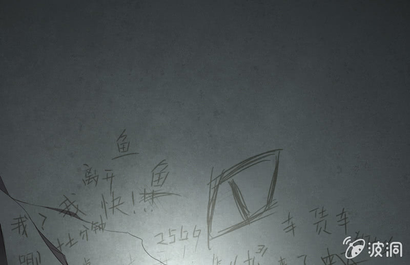 异状20