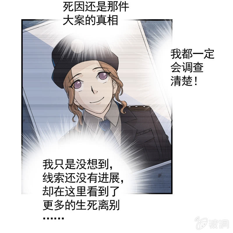 鱼杀手，影夜语16