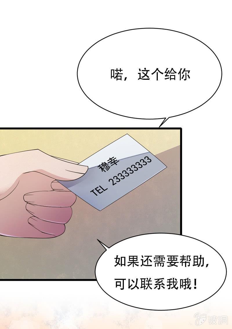 艾琳达11