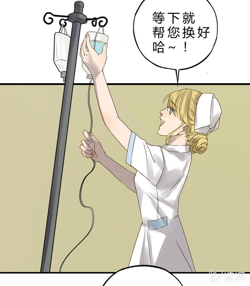 夜班医生6