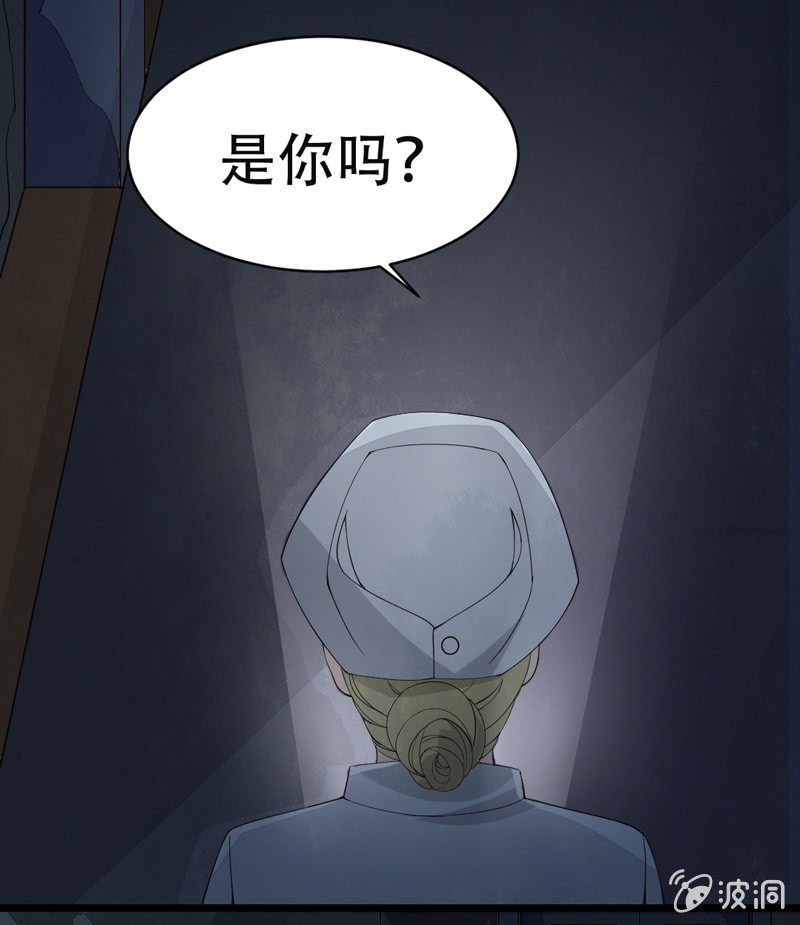 神秘实验室4