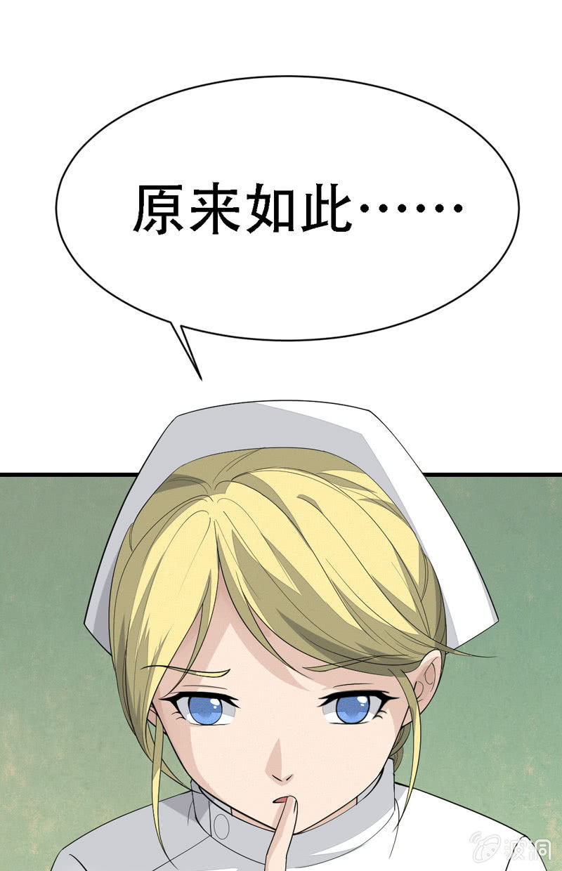 羁绊13