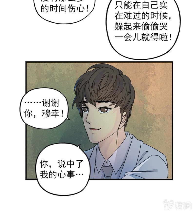 鱼杀手，影夜语27