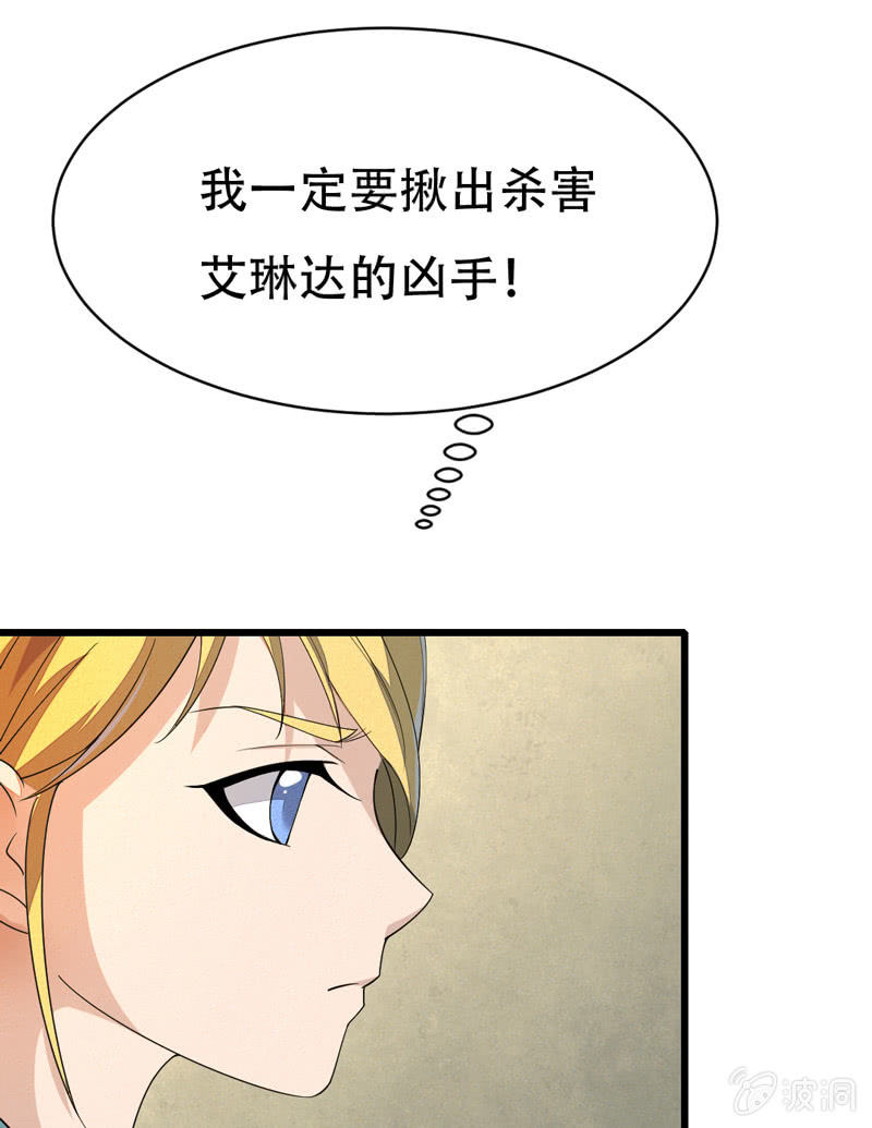 确认25