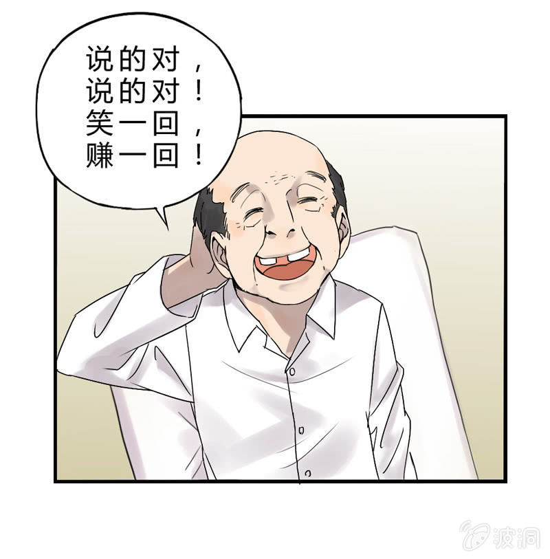 夜班医生19