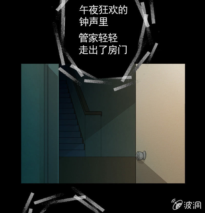 鱼杀手，影夜语319