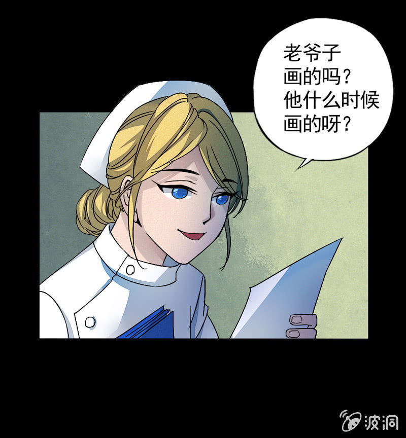 鱼杀手，影夜语224