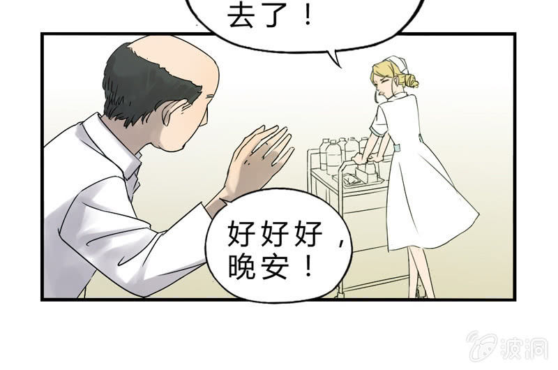夜班医生25