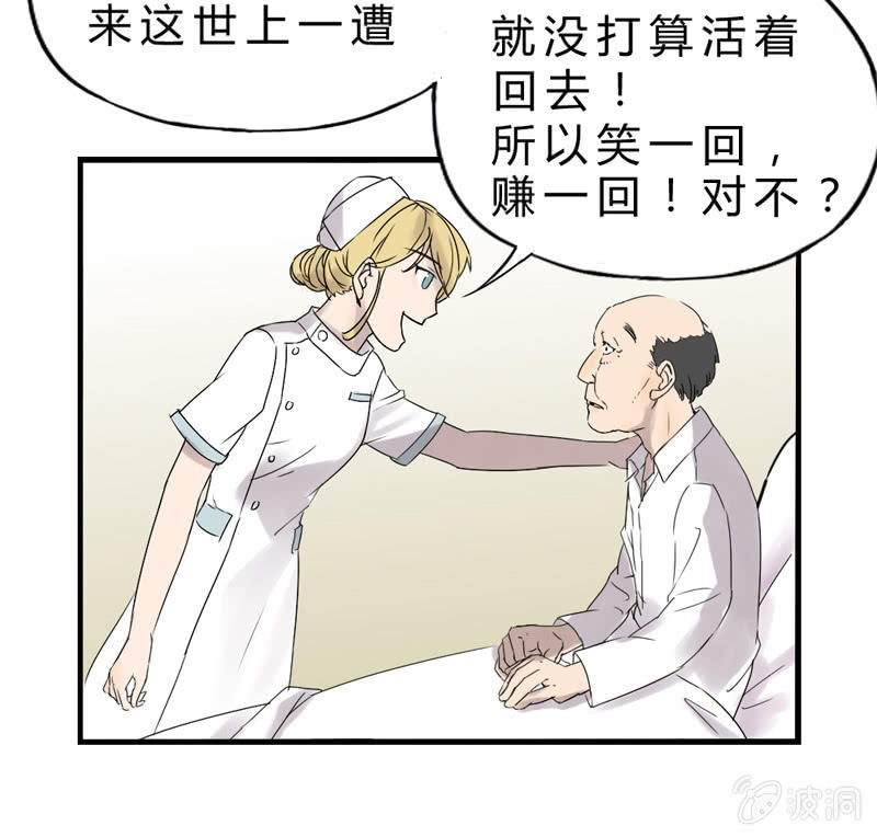 夜班医生18