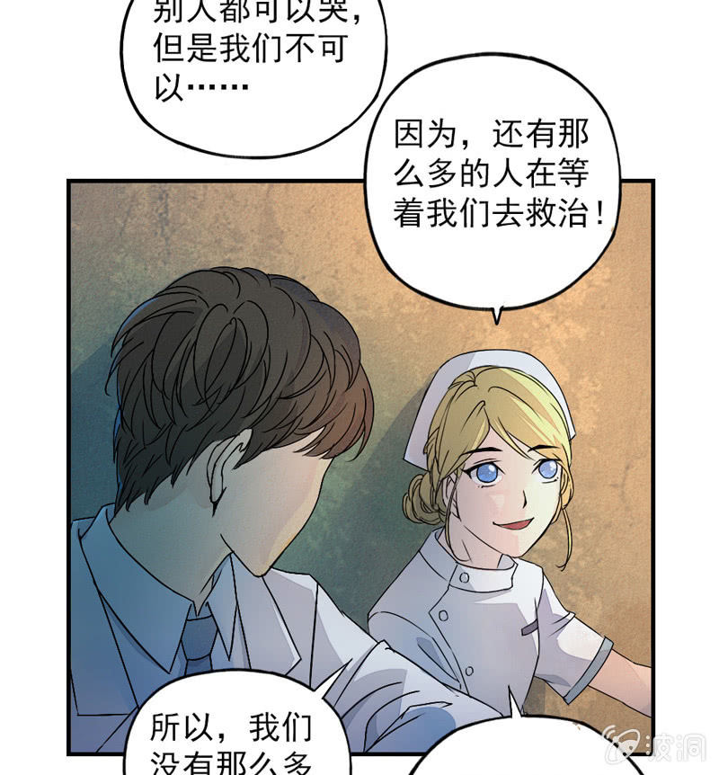鱼杀手，影夜语26