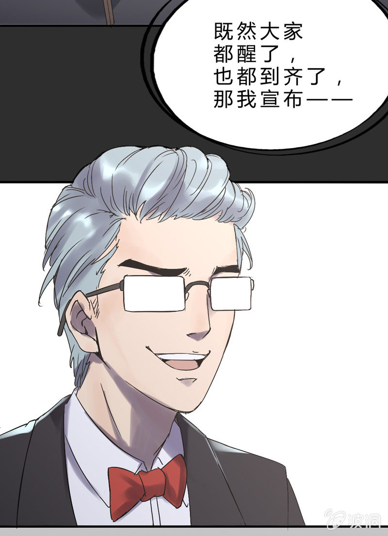 Game Start25