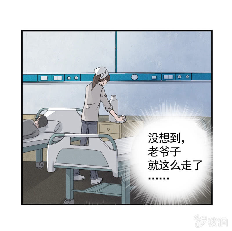 鱼杀手，影夜语12