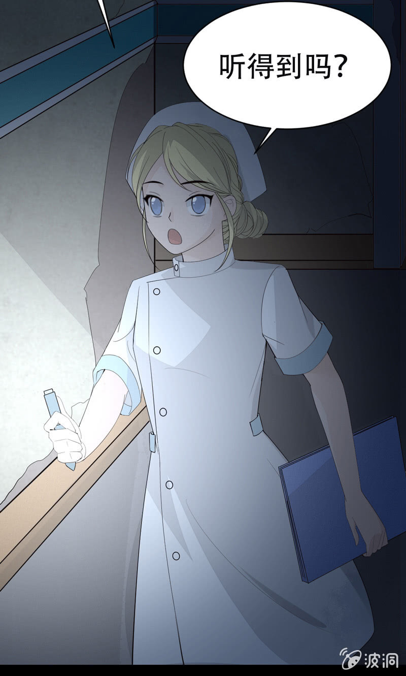神秘实验室7