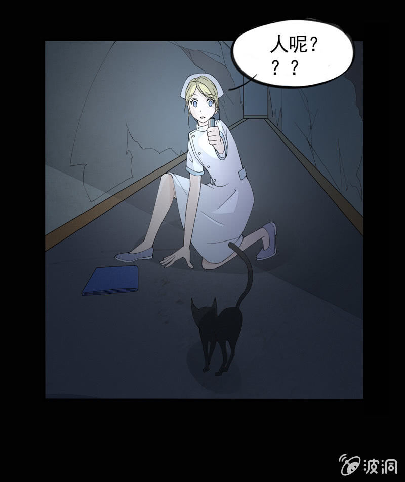 异状14