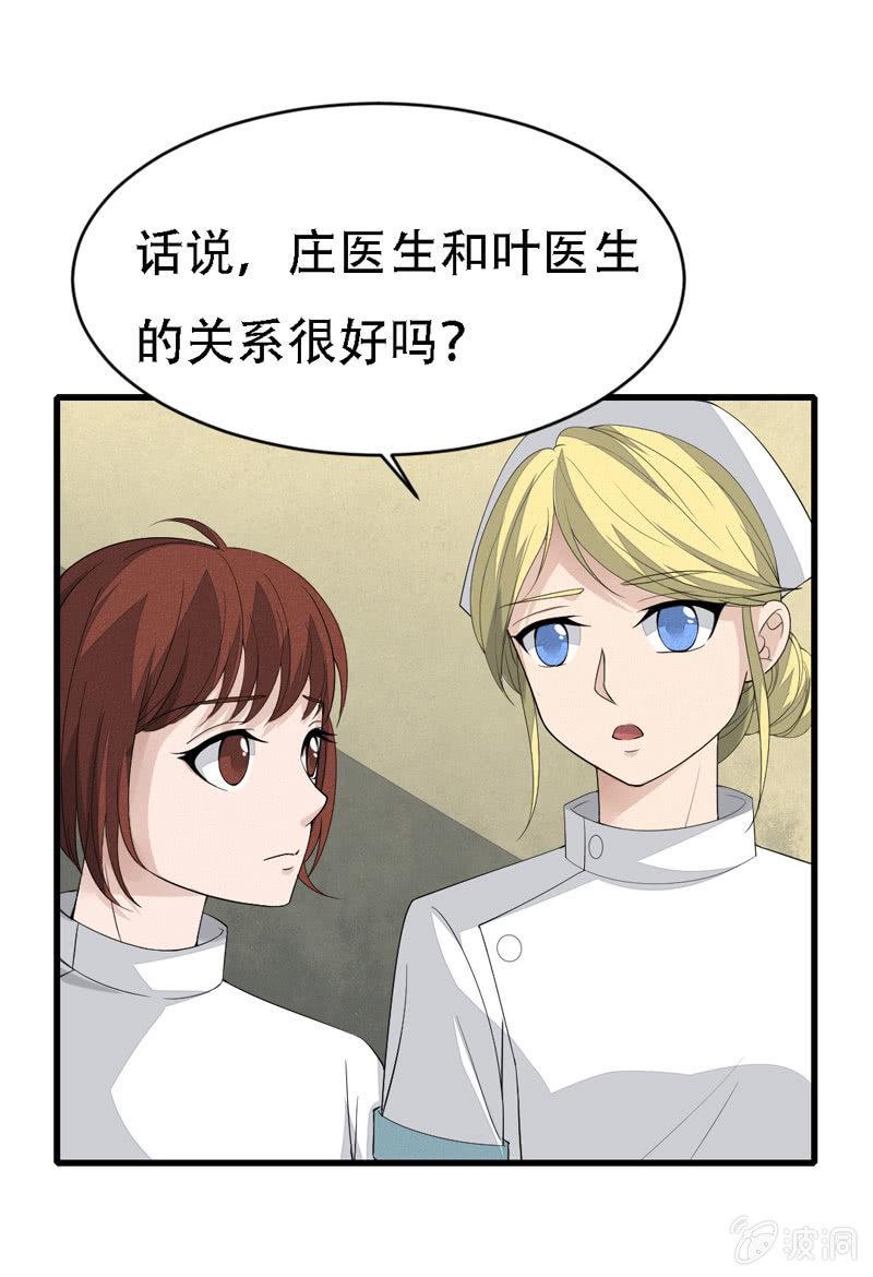 羁绊7