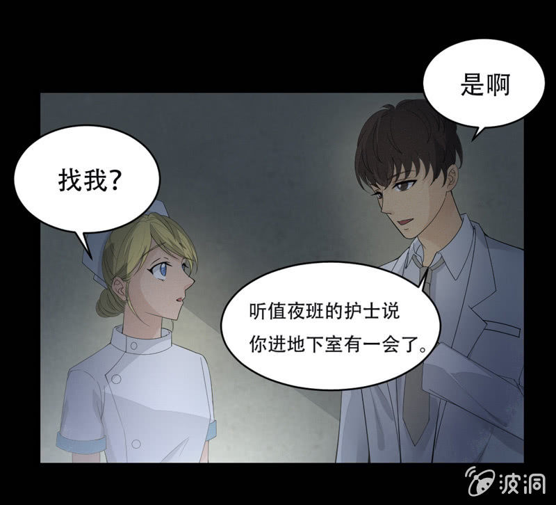 消失9